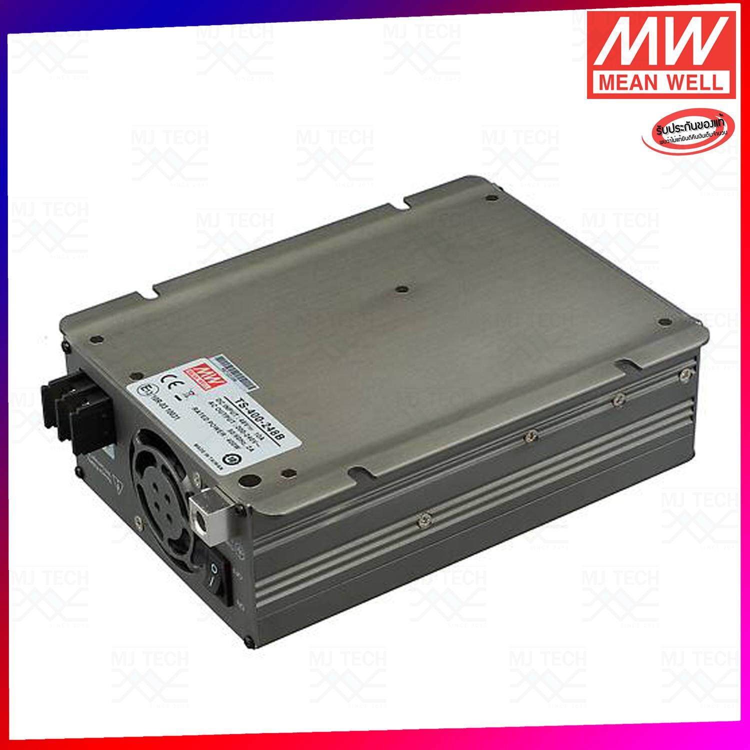 Mean Well Power Inverter ขนาด 400W แปลงไฟ DC 18V เป็น VC 230V รุ่น TS-400-248B (ของแท้)