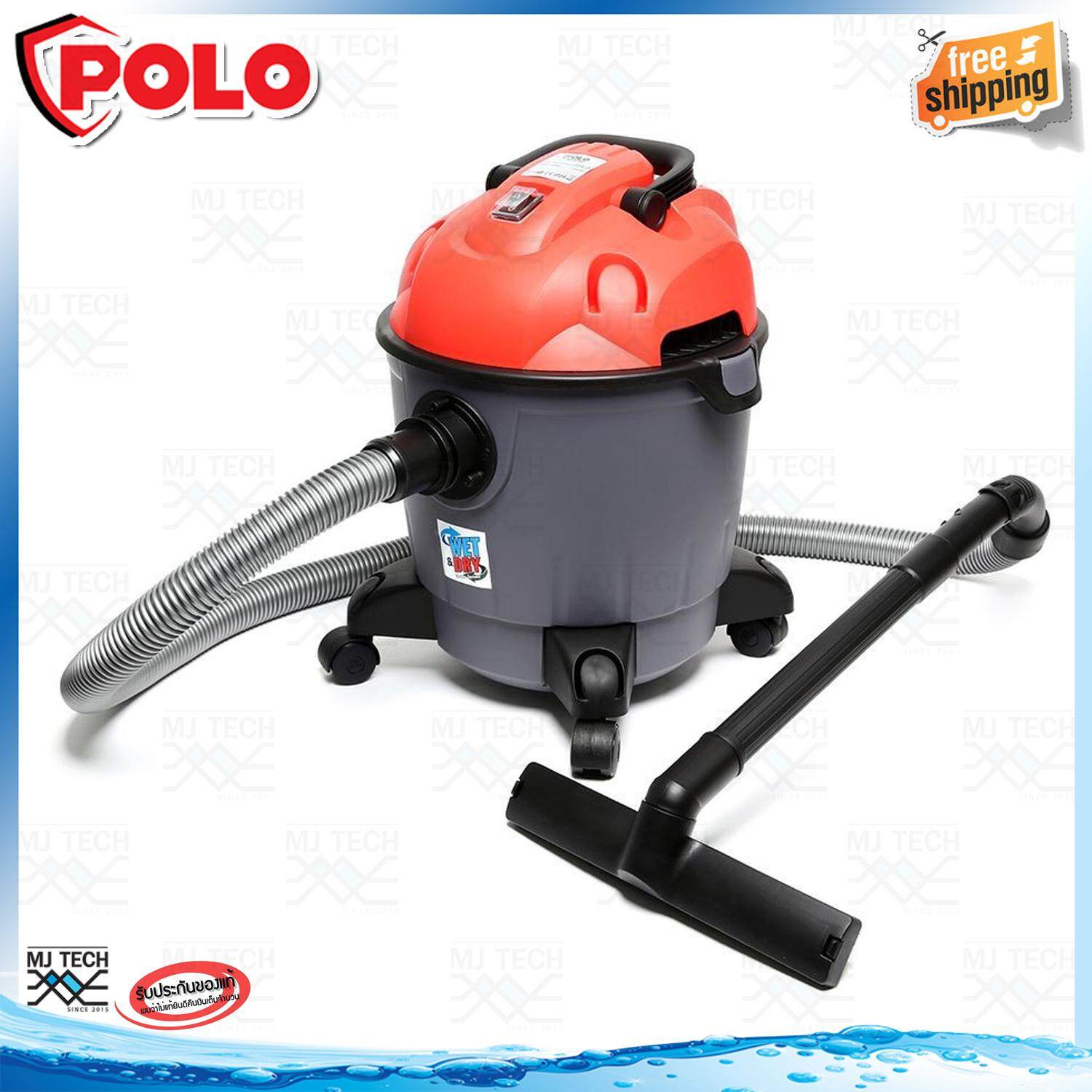 POLO เครื่องดูดฝุ่น น้ำ-แห้ง ความจุถัง PVC ขนาด18 ลิตร รุ่น AURA-18