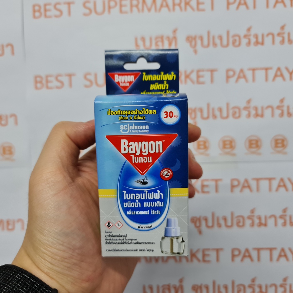 ไบกอนไฟฟ้า ชนิดน้ำ 30 คืน