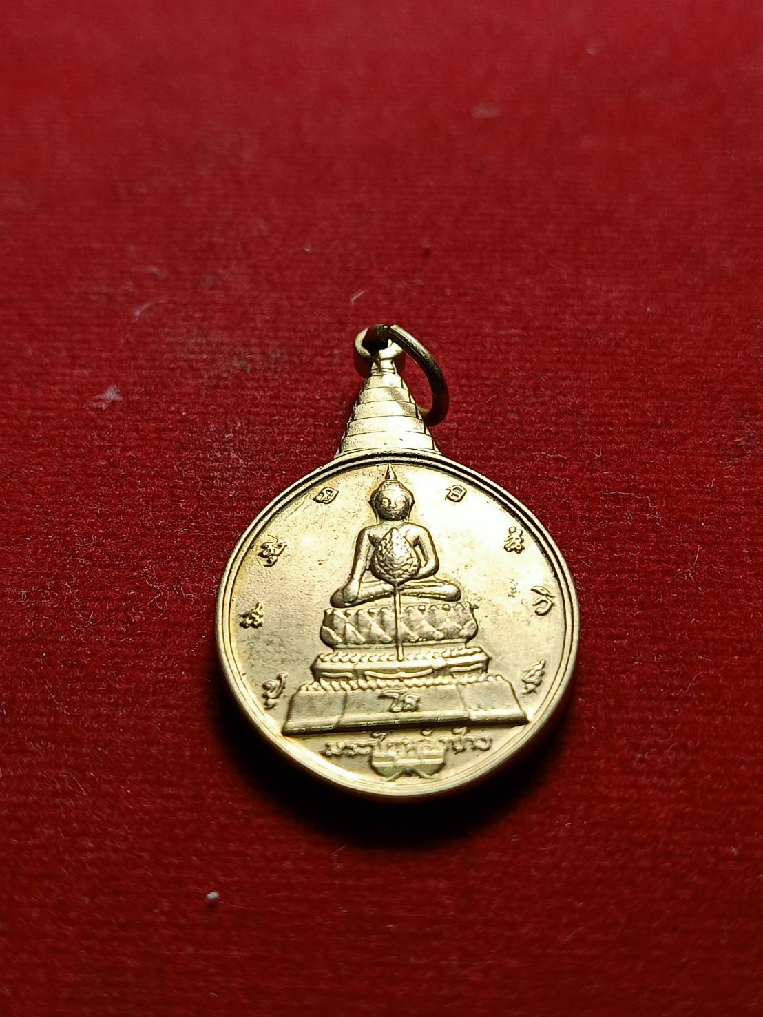 เหรียญพระชัยหลังช้าง หลัง ภปร. เฉลิมพระชนมพรรษา 5 รอบ ปี 2530 (SKU-07505)