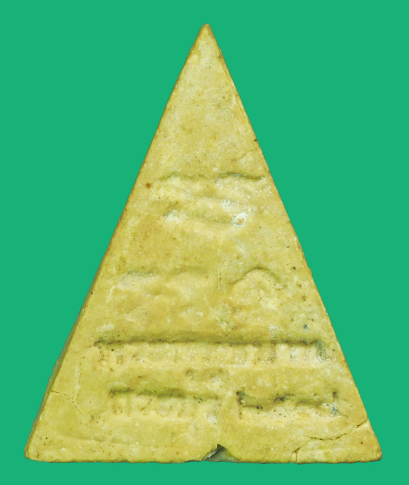 *37955 พระสมเด็จนางพญา วัดพระพุทธบาท สระบุรี ปี 2515 (หลวงปุ่โต๊ะ หลวงพ่อกวย ร่วมปลุกเสก) 81