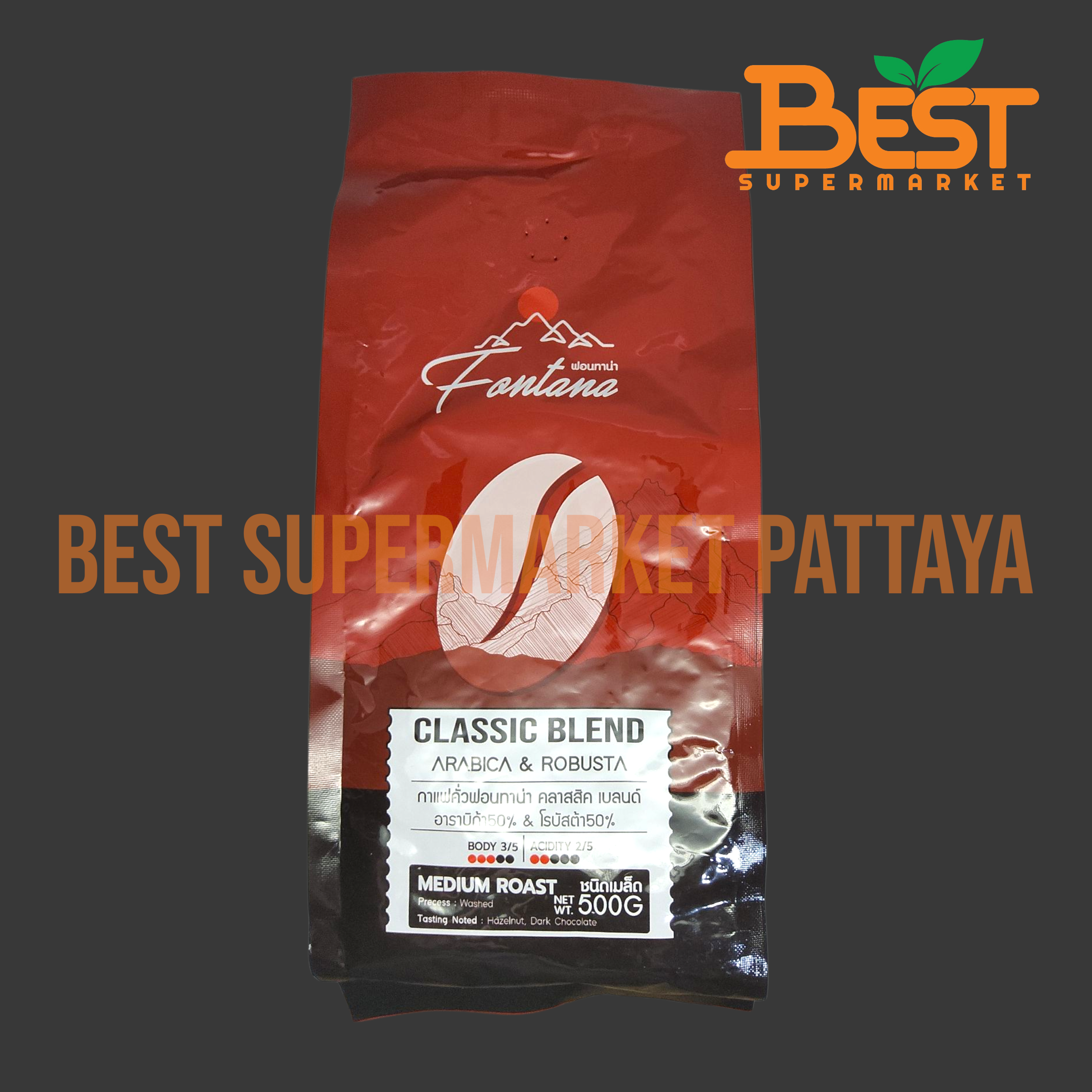 ฟอนทาน่า คลาสสิค เบลนด์ อาราบิก้า50% โรบัสต้า50% ชนิดเมล็ด 500 กรัม.Fontana Classic Blend Arabica & Robusta Medium Roast 500g.