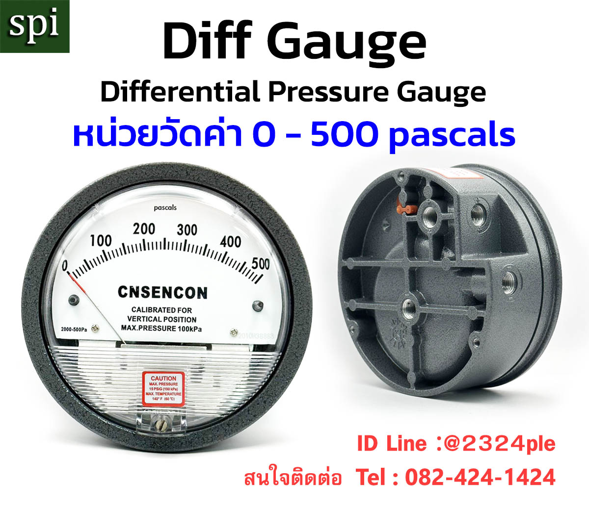 Differential Pressure Gauge / หน่วย 0-500 PA ( Pascals )