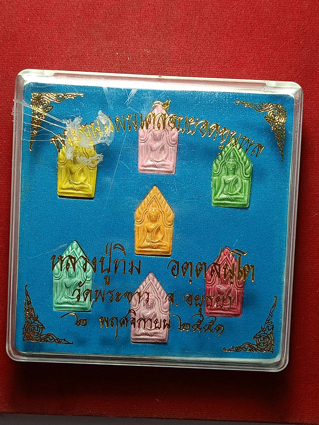 พระชุด ขุนแผนเคลือบยอดขุนพล หลวงปู่ทิม วัดพระขาว จ.อยุธยา ปี 2551 พร้อมกล่อง (SKU-10664)