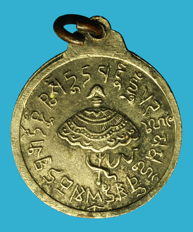 *36726 เหรียญเจ้าคุณโพธิ์แจ้ง วัดโพธิ์แมนคุณ กรุงเทพ 18