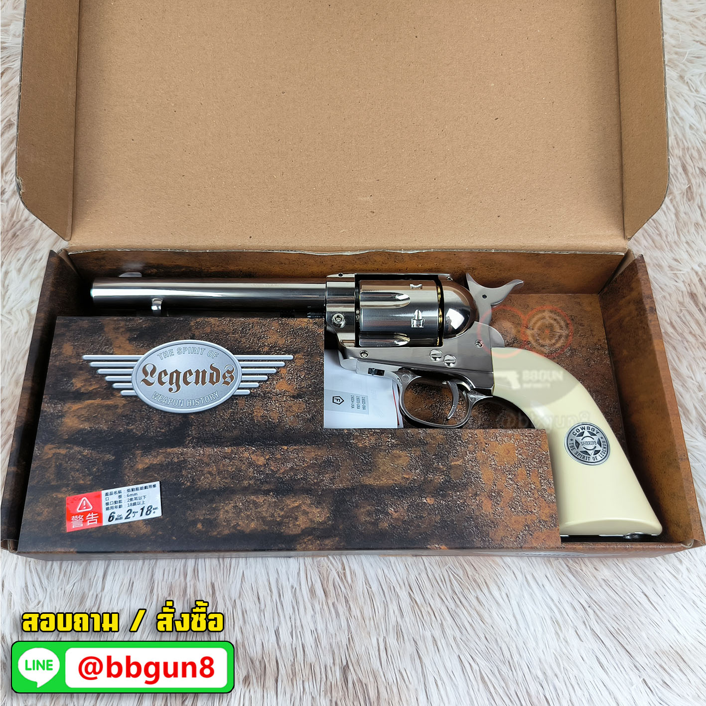 UMAREX Colt SAA Peacemaker .45 Co2 6mm - Nickel Pearl บีบีกันลูกโม่คาวบอย