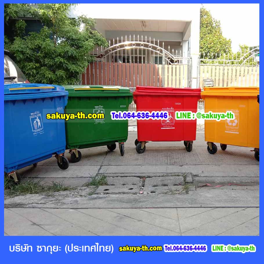 ถังขยะ,ถังขยะเทศบาล,ถังขยะแยกประเภท,ถังขยะทรงกลม,ถังขยะพลาสติก,ที่ใส่ขยะ,ถังขยะแบบเหยียบ,ถังขยะใหญ่
