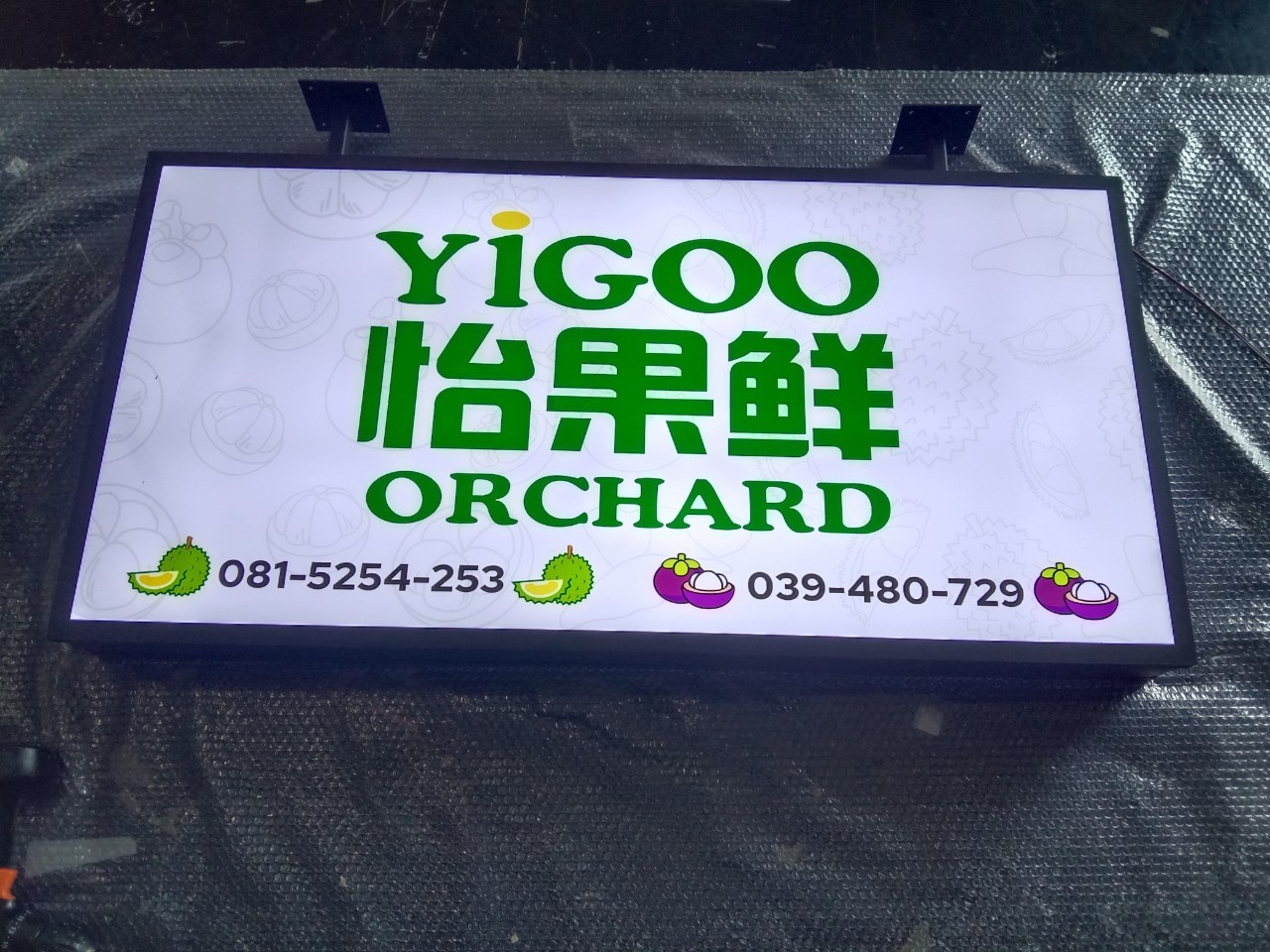 กล่องไฟสี่เหลี่ยม 60x120 cm (ไฟออก2ด้าน)