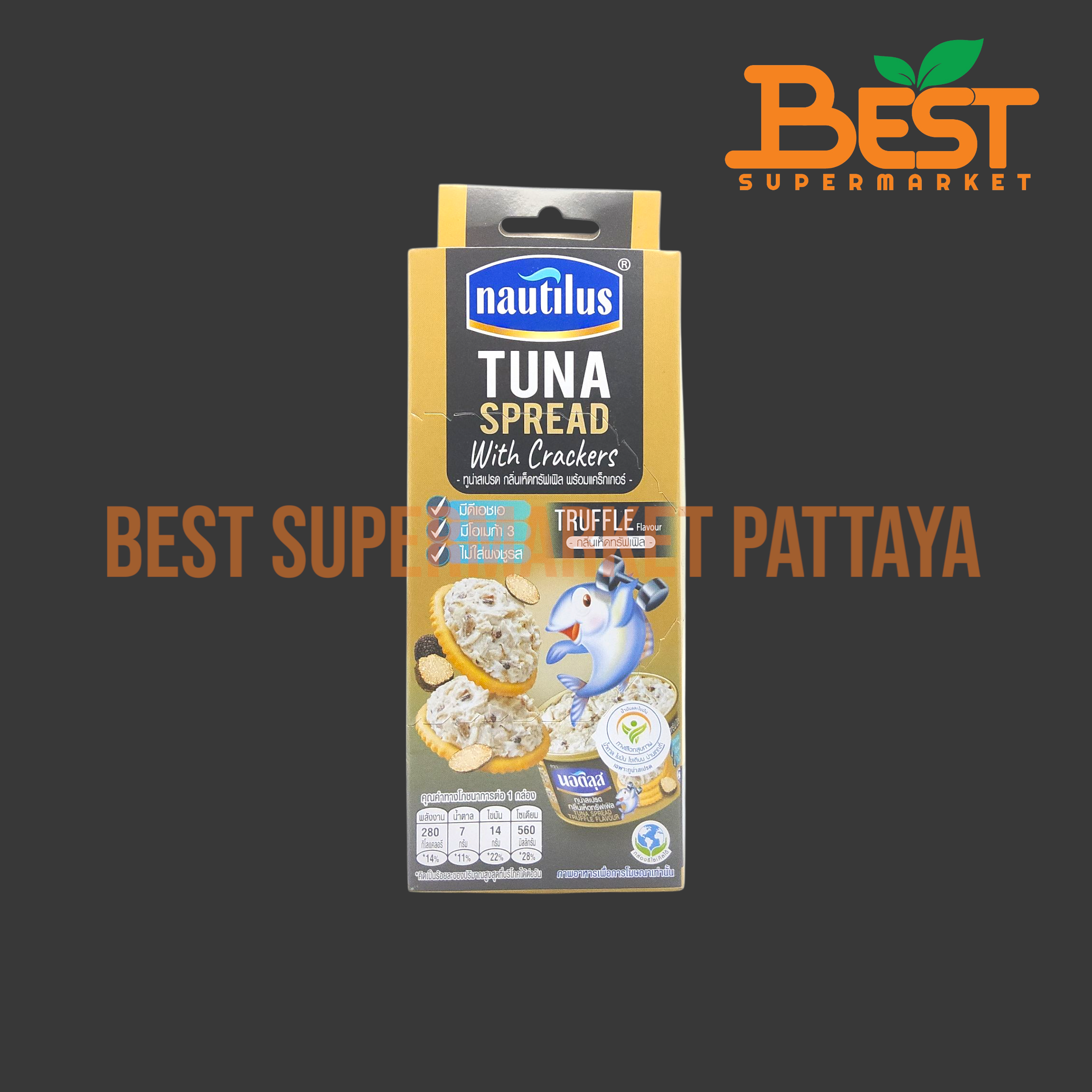 นอติลุส ทูน่าสเปรด กลิ่นเห็ดทรัฟเฟิล 75 กรัม. พร้อมแคร็กเกอร์ 32 กรัม. Nautilus Tuna Spread Truffle Flavour 75 g. with Crackers 32 g.