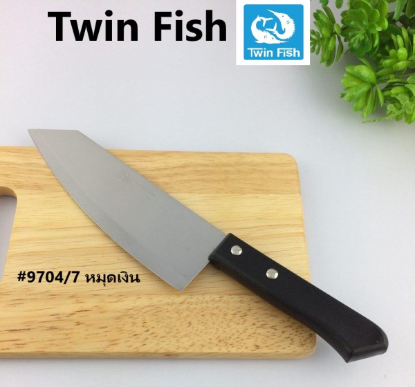 Twin Fish ชุดมีดครัว 2 ชิ้น / ชุด ด้ามหมุดเงิน