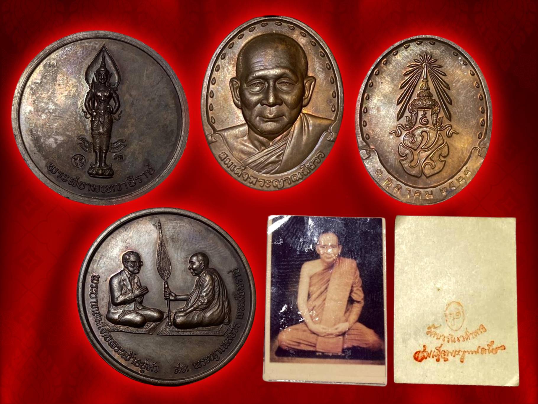 เหรียญสมเด็จญาณสังวร รุ่นแรก ปี 2528 + เหรียญสนทนาธรรม ปี 2543 รุ่นนี้ ต้นฉบับมาจากภาพฝีพระหัตถ์ของในหลวงรัชกาลที่ 9 ทรงฉาย เมื่อ พ.ศ.2526 เมื่อครั้งเสด็จแปรพระราชฐานไปยังภาคใต้จังหวัดนราธิวาส