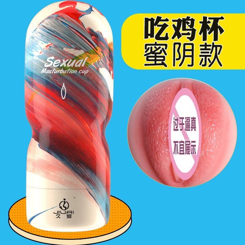 จิมิป๋อง ( 3 สไตล์ )