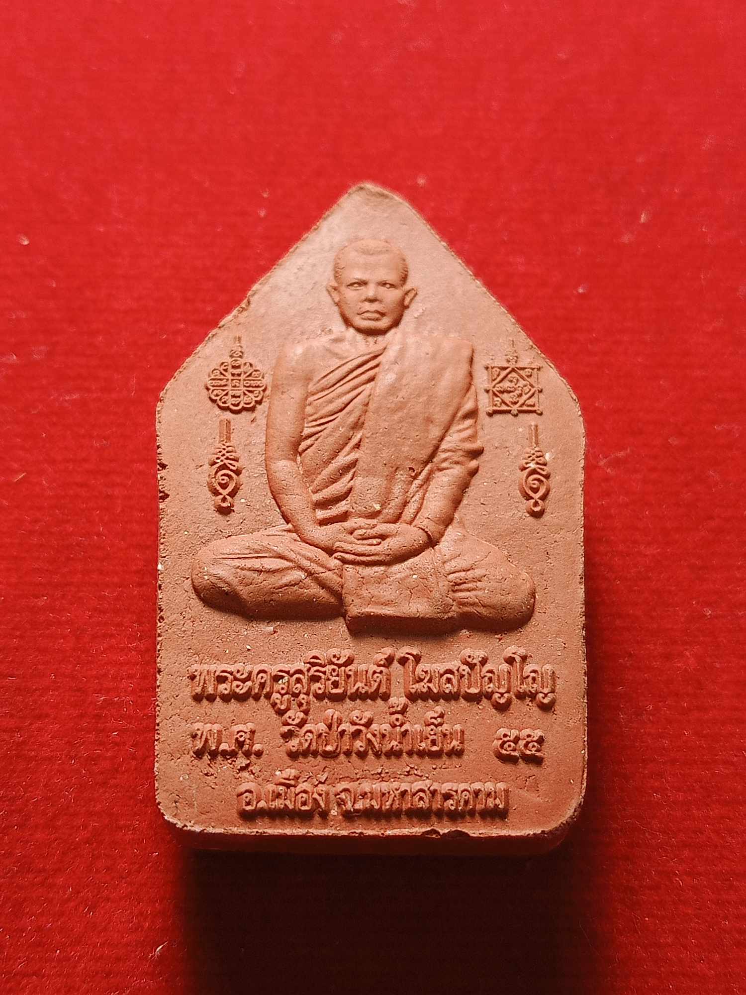 พระขุนแผนหลวงพ่อสุริยันต์ วัดป่าวังน้ำเย็น จ.มหาสารคาม (ศิษย์หลวงปู่คำพันธ์ วัดธาตุมหาชัย) (SKU-04768)