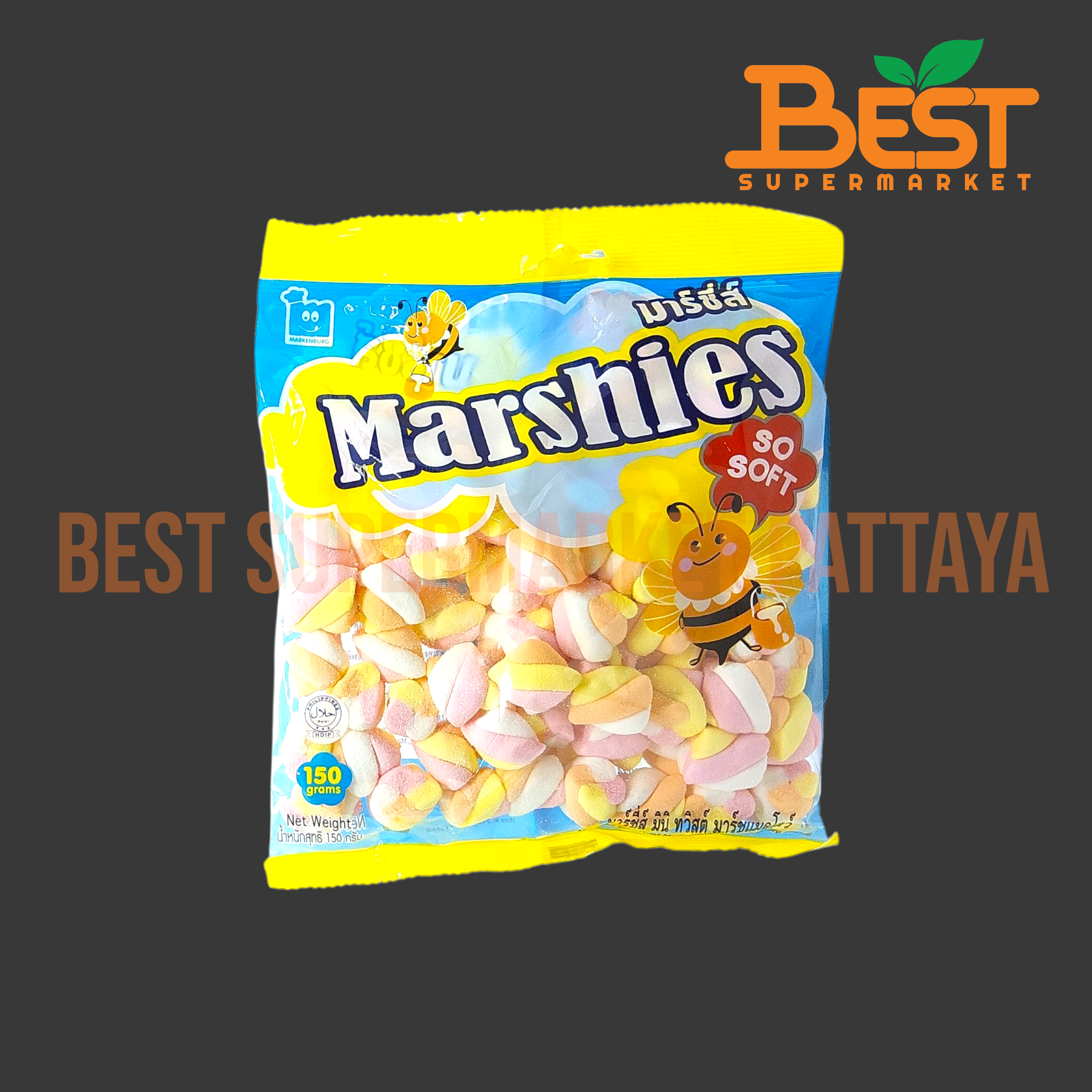 มาร์เคนเบิร์ก มาร์ชแมลโลว์กลิ่นวานิลลา รูปเกลียวเล็ก 150กรัม.Marshies Mini Twist Marshmallows Markenburg Brand 150g.