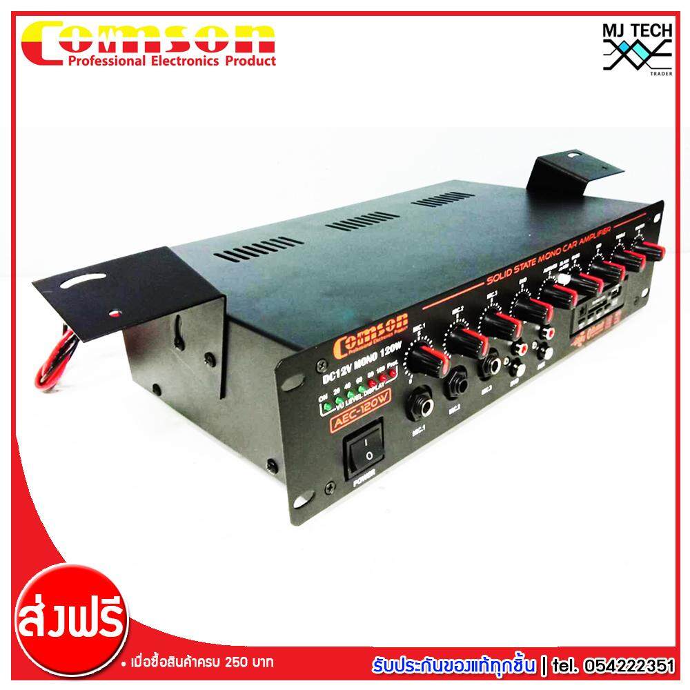 Comson POWER MIXER USB Bluetooth ขนาด DC12V 120W รุ่น AEC-120W