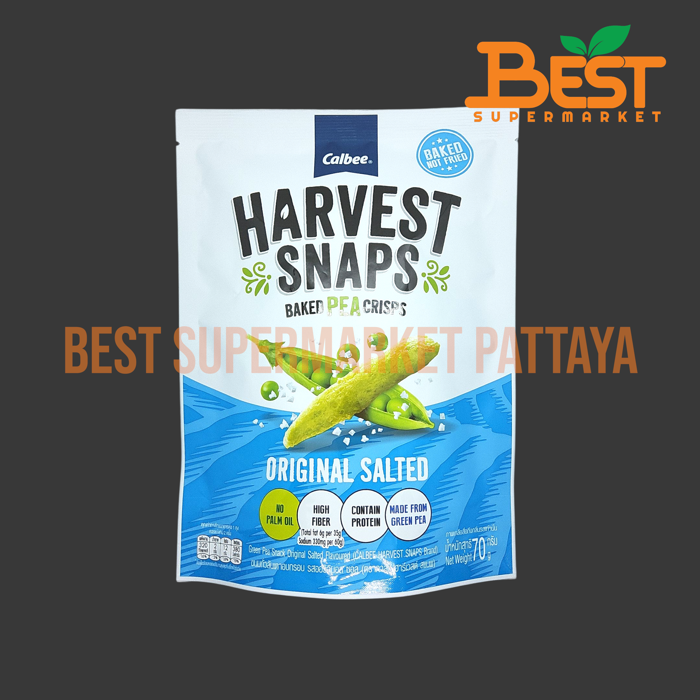 คาลบี้ ขนมถั่วลันเตาอบกรอบ รสออริจินอล 70 กรัม.Calbee Harvest Snaps Brand Green Pea Snack Original Salted Flavoured 70g.