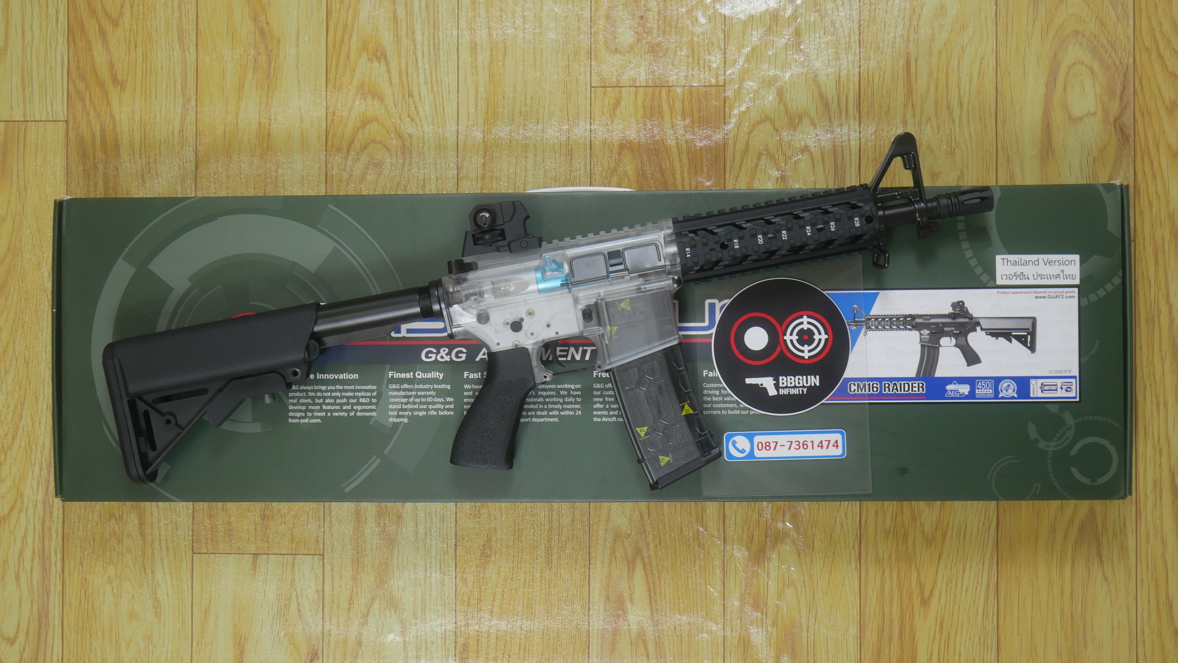 บีบีกันไฟฟ้า G&G CM 16 Raider บอดี้ใส หน้าสั้น AEG BB GUN