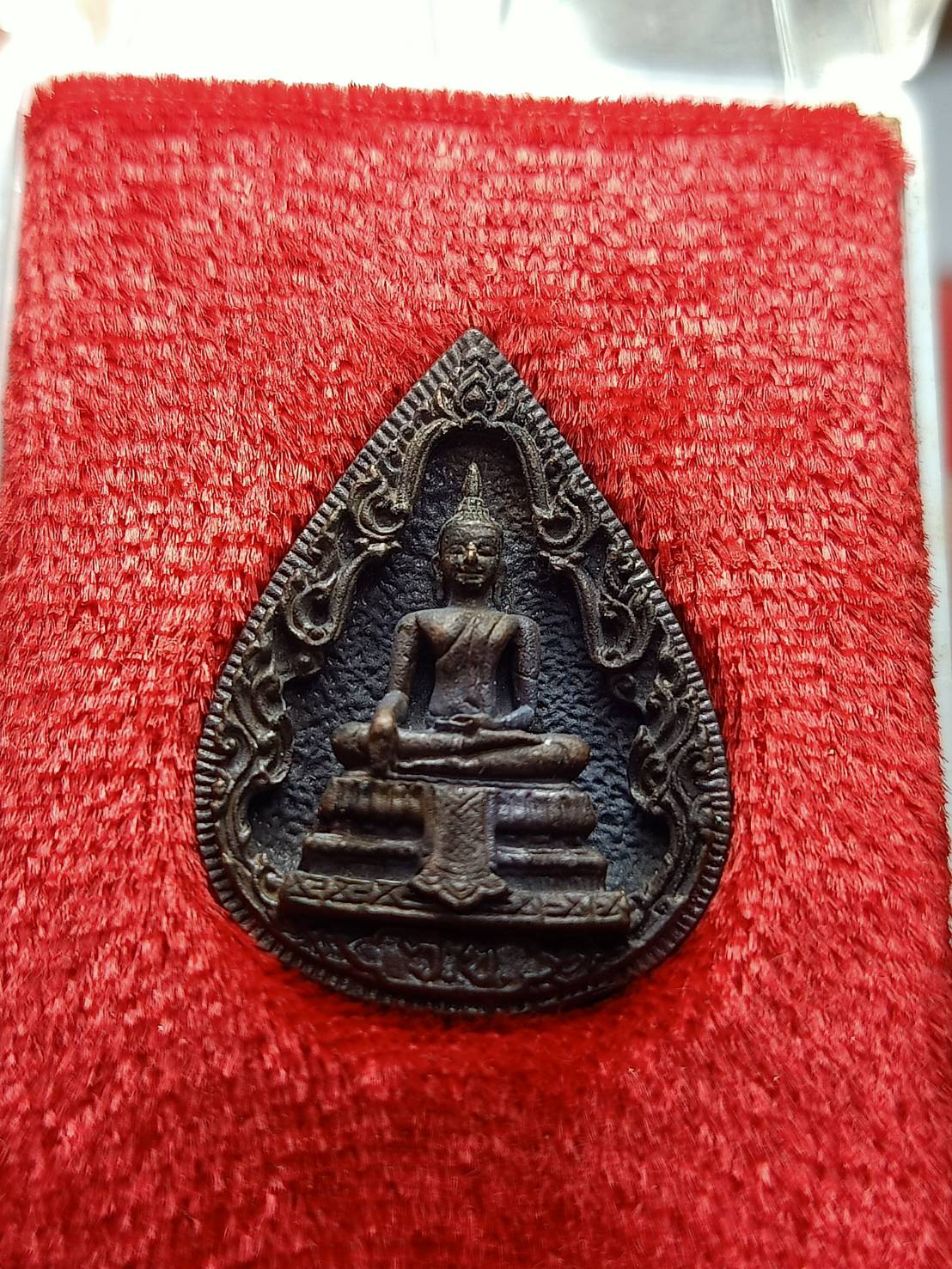 เหรียญหลวงพ่อวัดไร่ขิง รุ่นสร้างโรงพยาบาล วัดไร่ขิง จ.นครปฐม ปี 2522 พร้อมกล่อง (SKU-12977)