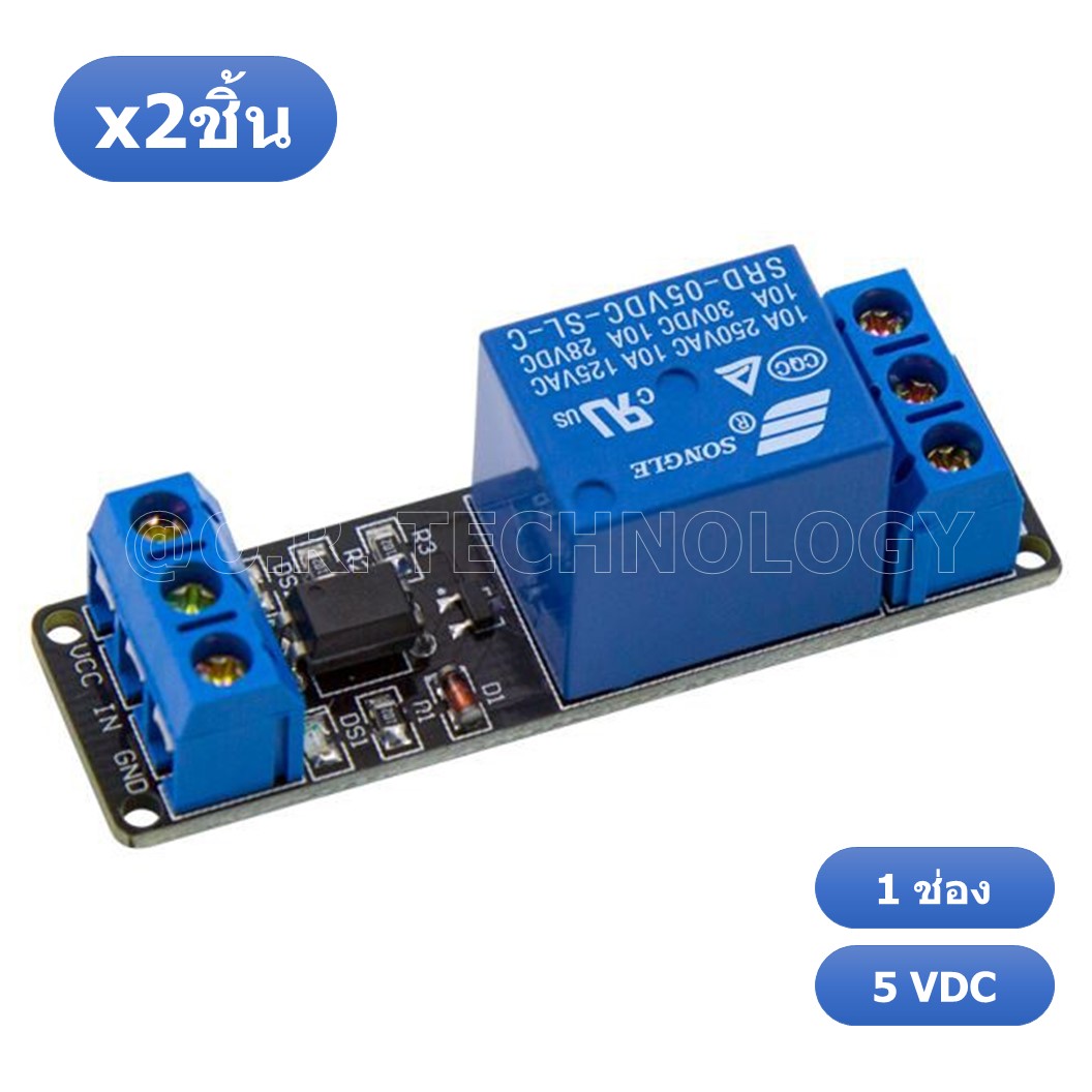 (2ชิ้น) AA024 รีเลย์ 1 ช่อง 5VDC Low Level Relay Module with light coupling