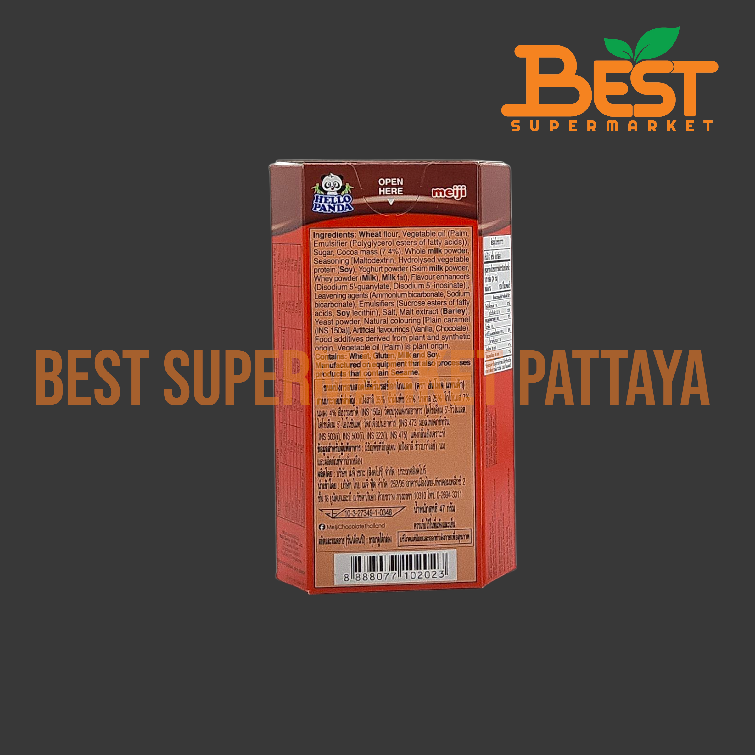 ฮัลโหล แพนด้า ขนมปังกรอบสอดไส้ครีมรสช็อกโกแลต 47กรัม.Hello Panda Biscuits with Chocolate Flavoured Filling 47g.