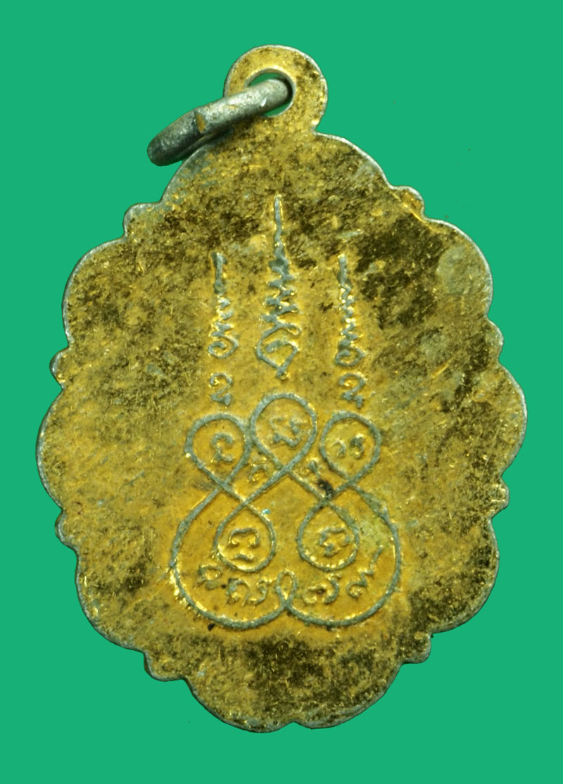 *36177 ล็อกเก็ตหลวงพ่อสำเภา ไม่ทราบที่และปีสร้าง 4