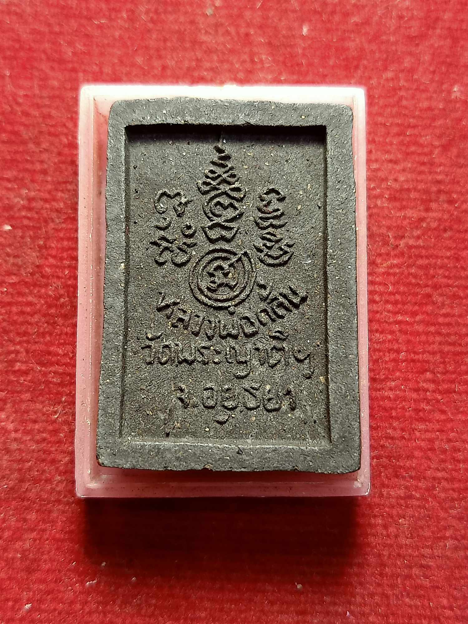 พระผงรูปเหมือน หลวงพ่อกลั่น วัดพระญาติฯ จ.อยุธยา (SKU-03515)