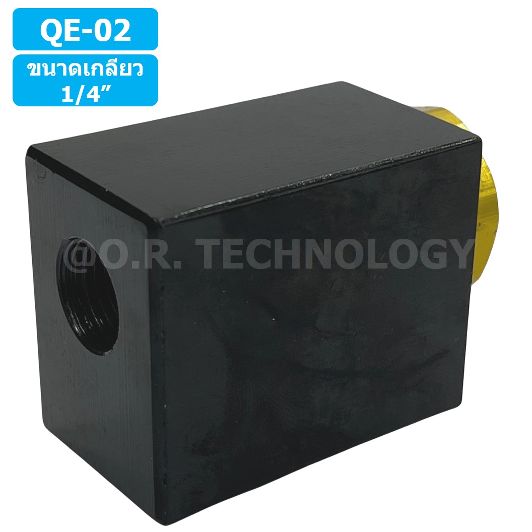 (1ชิ้น) QE-02 วาล์วระบายลมเร็ว ตัวระบายลมเร็ว Quick Exhaust Valve Flow Control Valve ขนาดเกลียว 1/4"