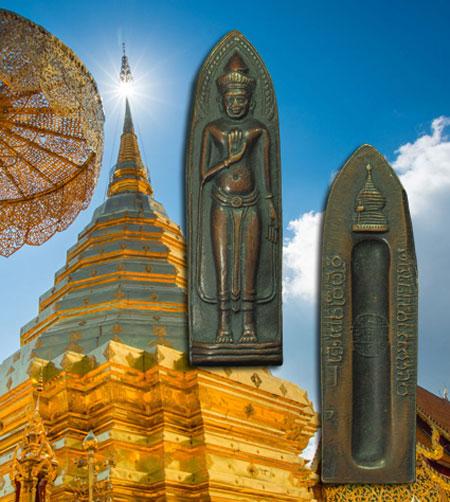 *33710 พระร่วงพระธาตุดอยสุเทพ เชียงใหม่ บล็อกสะดือเต็ม เจดีย์นูน 31