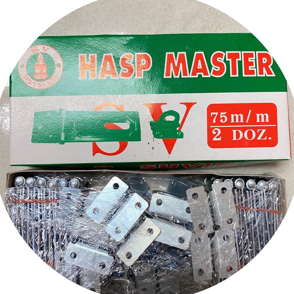 สายยูตราระฆัง 55-115 มิล (ราคารวมแวท)(กล่องละ 24 อัน) สายยูประตู คล้องกุญแจ ล็อคประตูบ้าน ขายส่งราคาถูก!!!