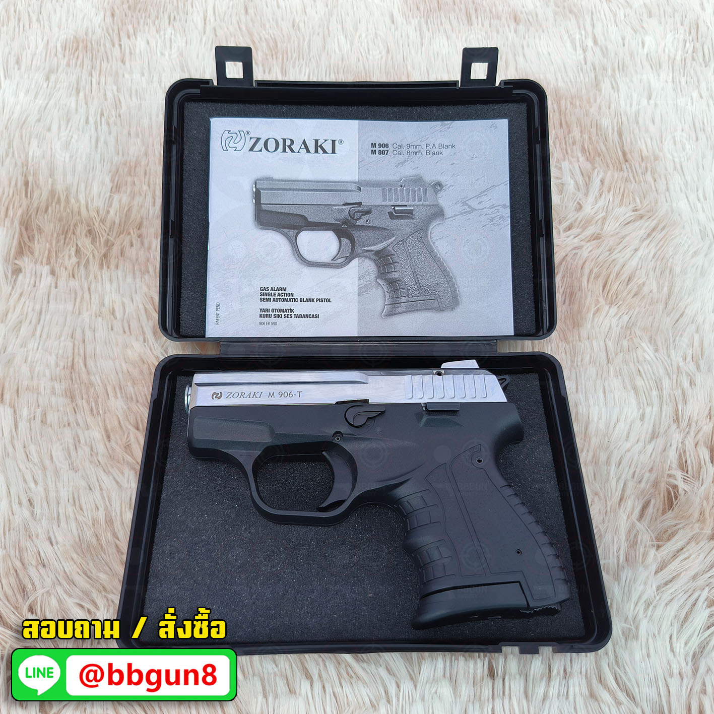 Blank GUN Zoraki M 906-T สีเงินเงา แบลงค์กัน (แถมกล่องใส่ปืน) รอบ EU ปลายส้ม