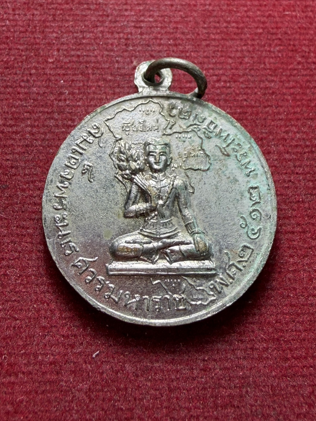 เหรียญพระโพธิสัตว์ หลังสมเด็จพระนเรศวรมหาราช ปี 2512 (SKU-13281)