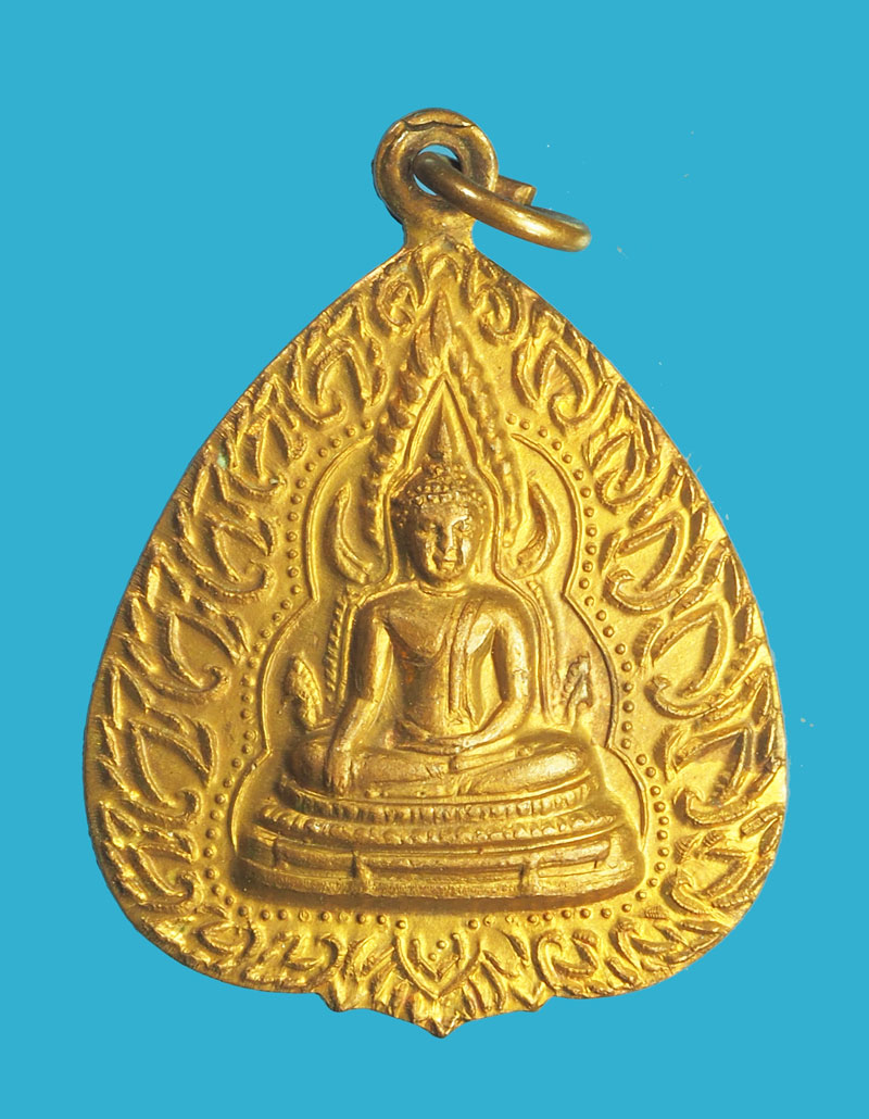 *32856 เหรียญพระพุทธชินราช วัดวังทอง ปี 2514 พิษณุโลก 54