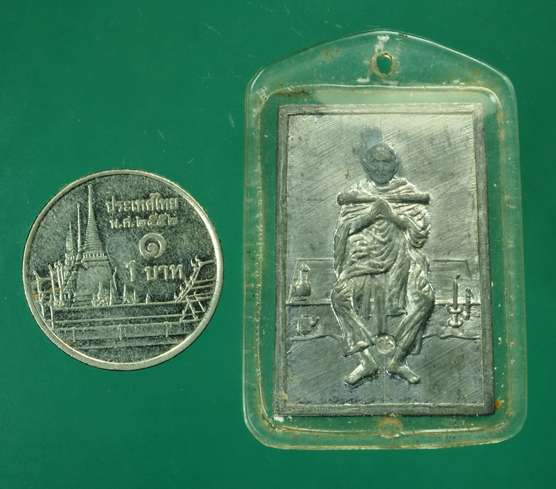 *29989 พระสมเด็จหลังสมเด็จพุฒจารญ์โตพรหมรังษี วัดระฆังโฆษิตราราม กรุงเทพ เลี่ยมพลาสติกเก่า 10