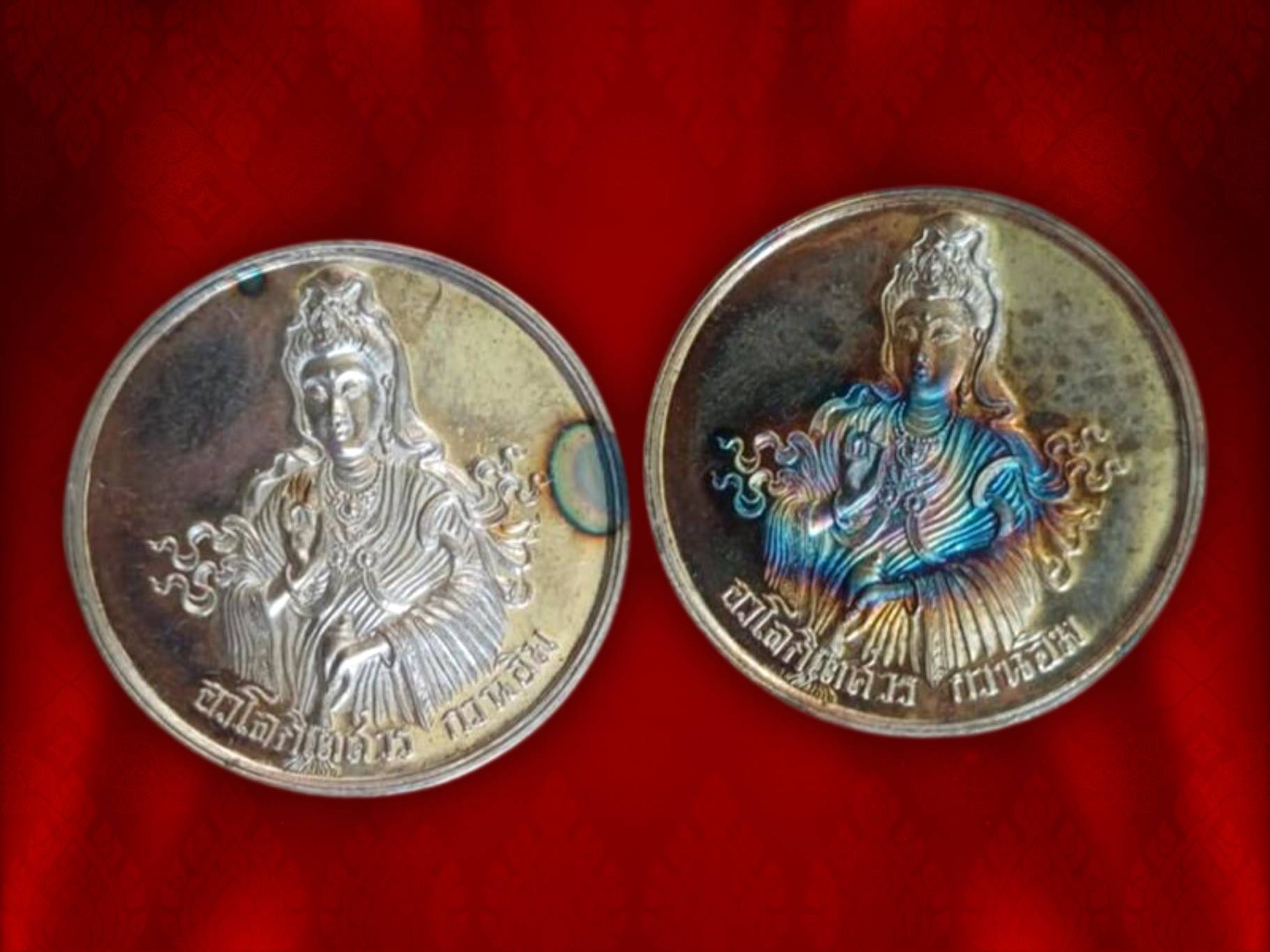 เหรียญพระมหาโพธิสัตว์กวนอิม เนื้อเงิน โค๊ตที่ขอบเหรียญ จัดสร้างวาระครบ 80 พรรษา 3 ตุลาคม พ.ศ 2536 สมเด็จพระญาณสังวร สมเด็จพระสังฆาช วัดบวรนิเวศวิหาร งามและหายากสุดๆ 2 เหรียญ