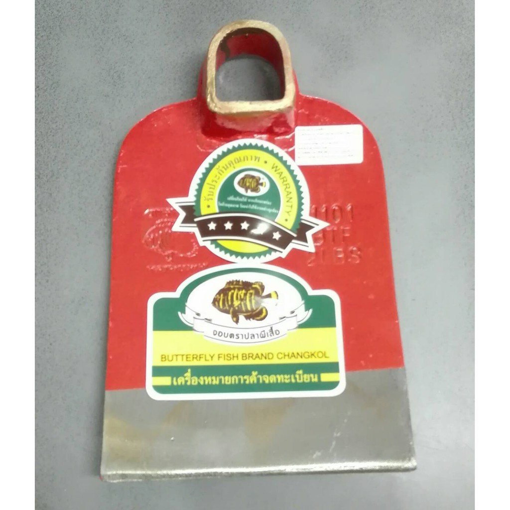 จอบปลา 2-3 ปอนด์ (รุ่นใหม่) ขายส่ง (กล่อง: 12อัน)(ราคารวมแวท) จอบขุดดิน ถากหญ้า พรวนดิน