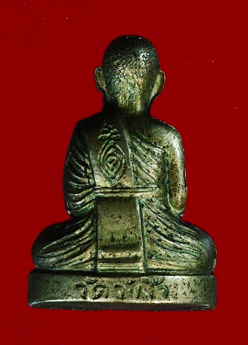 *28266 รูปหล่อหลวงพ่อสำราญ วัดวังงิ้ว พิจิตร 53