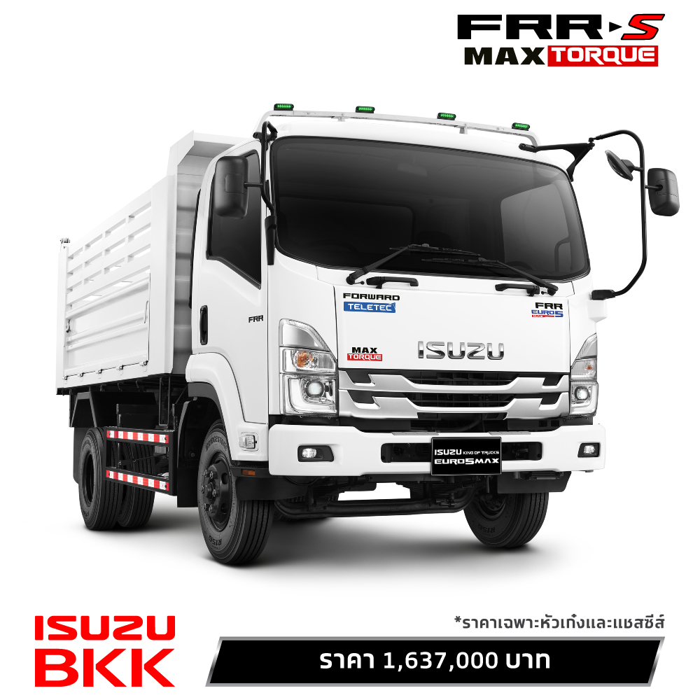 Price-List-Fanpage-FRR-S-Max-Torque