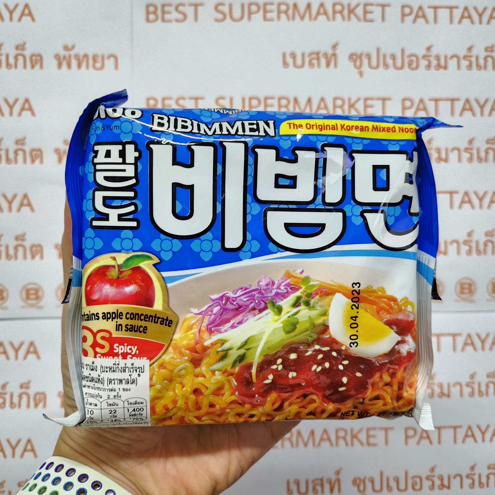 พาลโด บิบิมเมน ราเมง แบบแห้ง รสเผ็ด 130 กรัม Paldo Bibimmen Ramen 130 g.