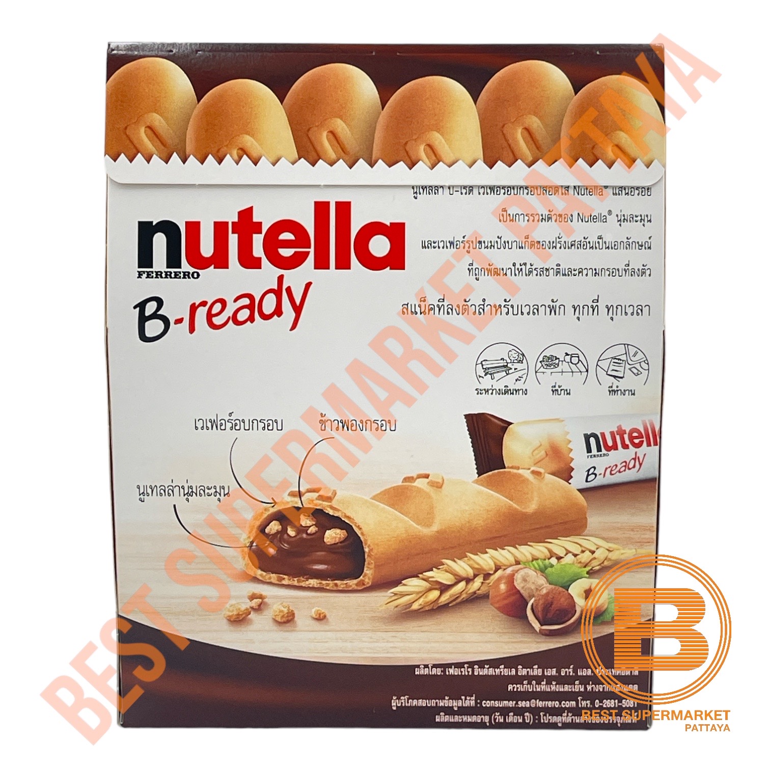 [ยกลัง][16 กล่อง] นูเทลล่า บี-เรดี้ เวเฟอร์สอดไส้โกโก้ผสมเฮเซลนัท 132 กรัม [16 Pcs] Nutella B-ready Wafer 132 g.