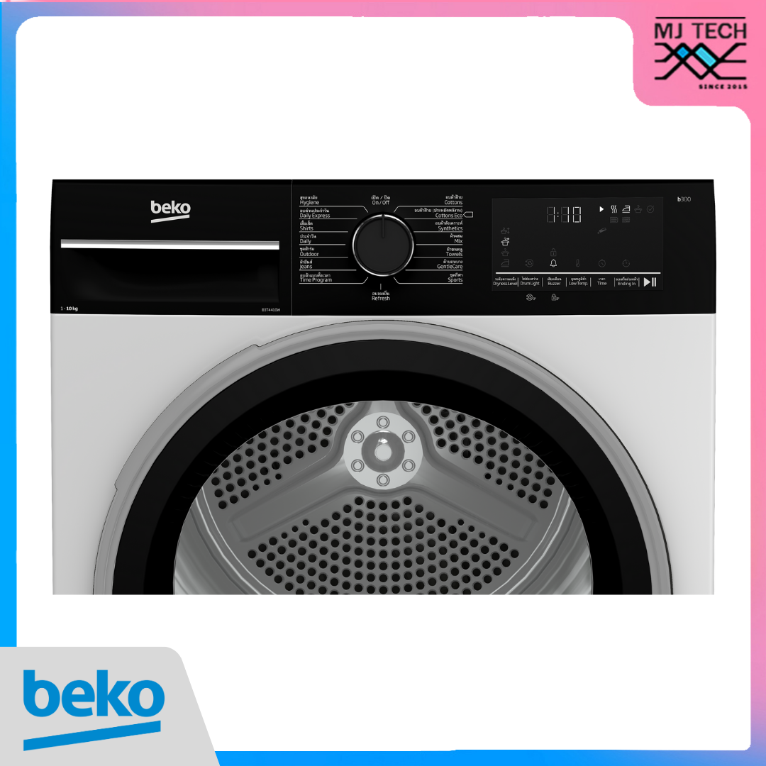 BEKO เครื่องอบผ้าระบบควบแน่น ขนาด 10 กก. รุ่น B3T4410W พร้อมฐานรองเครื่อง