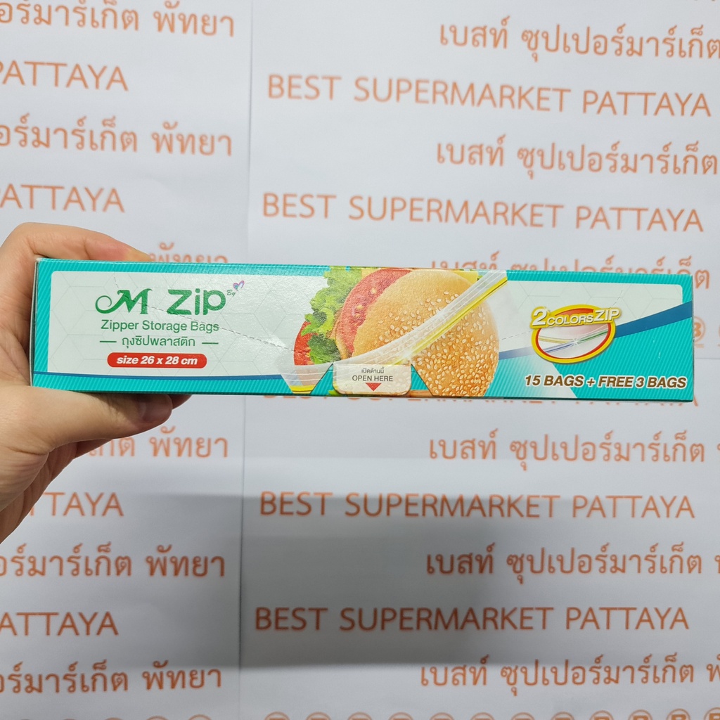 เอ็ม ซิป ถุงซิปพลาสติก ขนาด 26 x 28 ซม. จำนวน 15 ใบ + ฟรี 3 ใบ M Zip Zipper Storage Bags 26 x 28 cm 15 Bags + Free 3 Bag