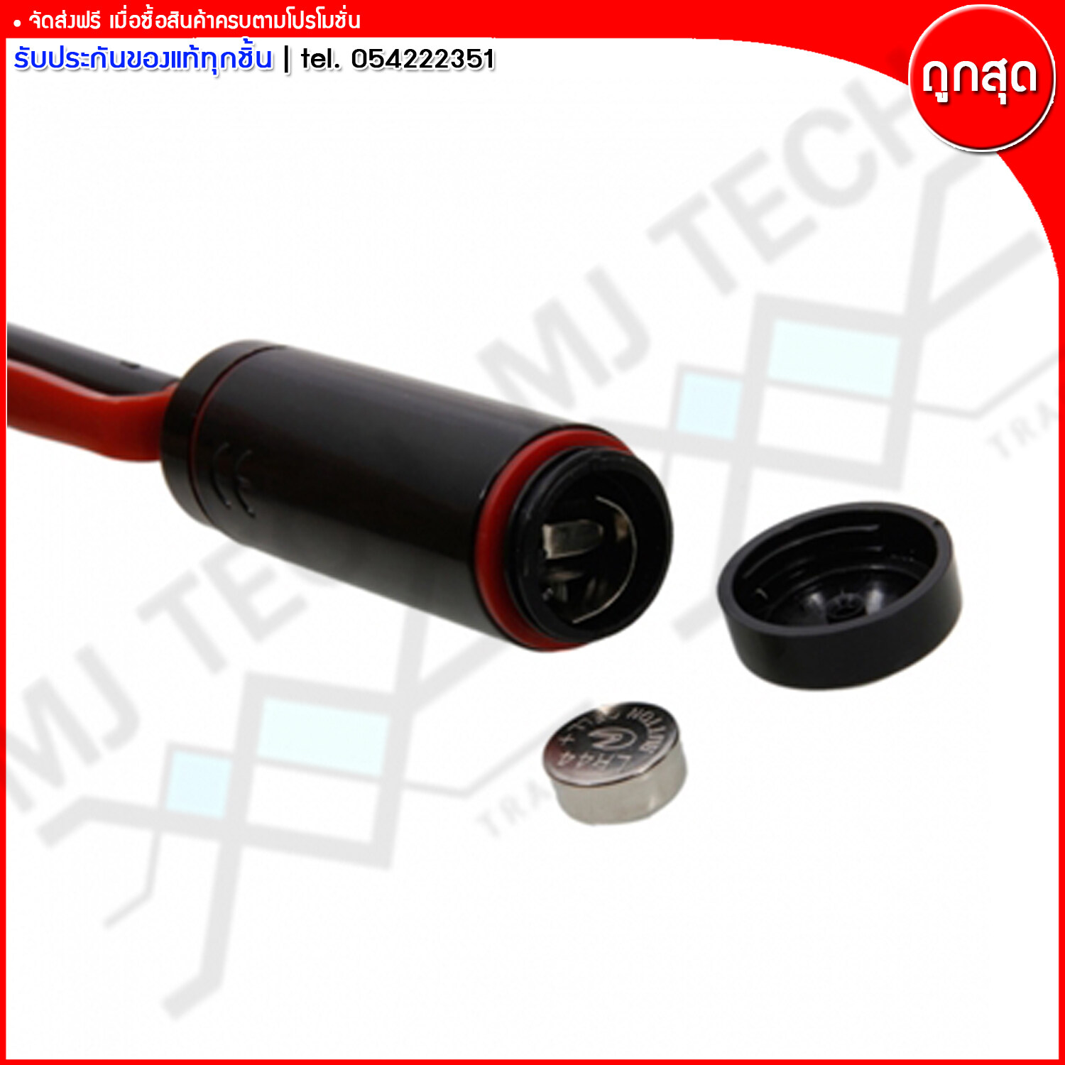 MJ-Tech เครื่องวัดอุณหภูมิ แบบดิจิตอล เทอร์โมมิเตอร์ชนิดจุ่ม เสียบ รุ่น WT-1