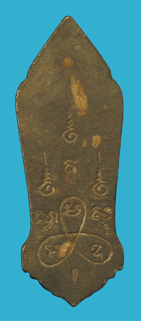 ขายแล้ว*34573 พระพุทธลีลา 25 พุทธศตวรรษ ปี 2500 เนื้อชินตะกั่ว 10