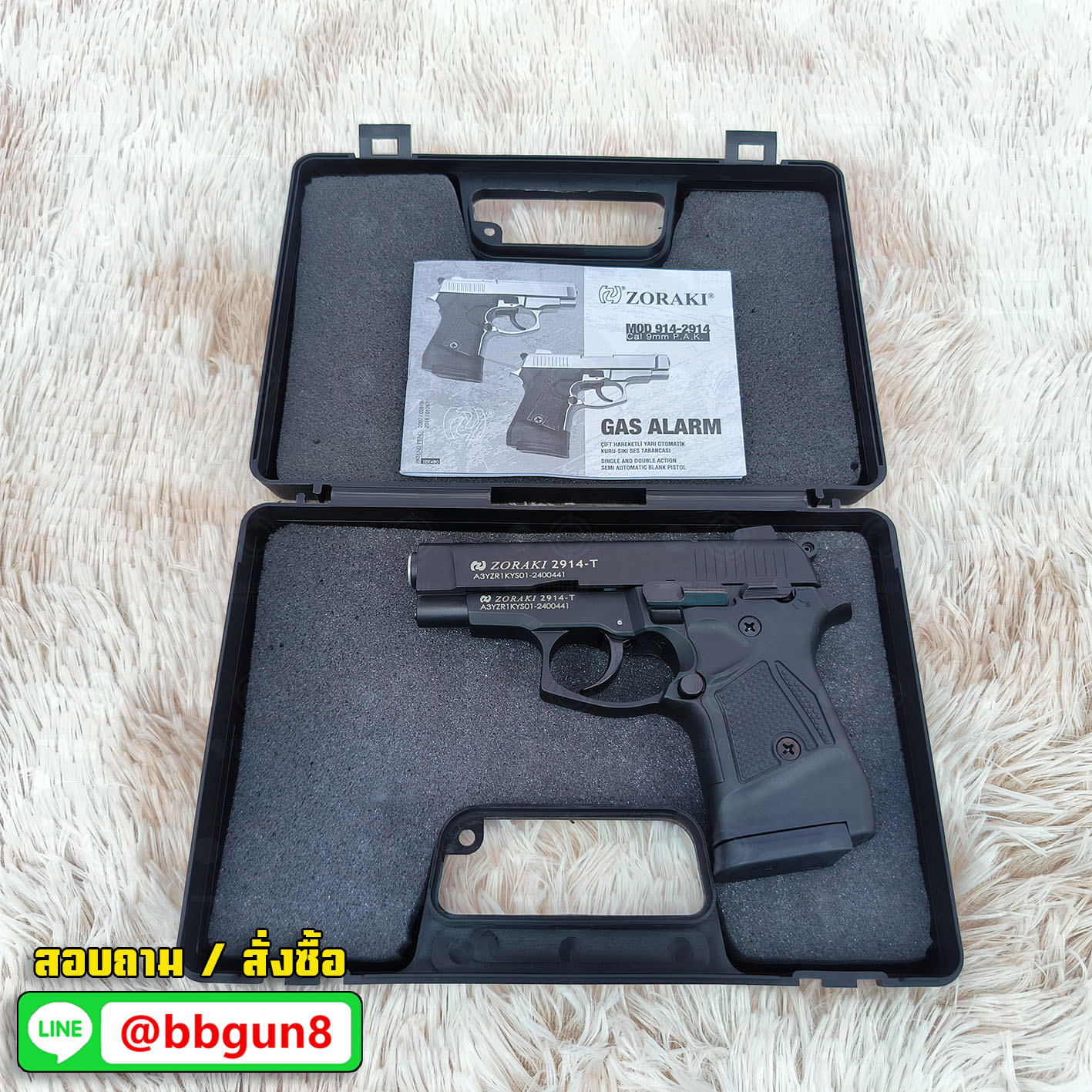 Blank GUN Zoraki 2914 - T สีดำ แบลงค์กัน (แถมกล่องใส่ปืน) รอบ EU ปลายส้ม