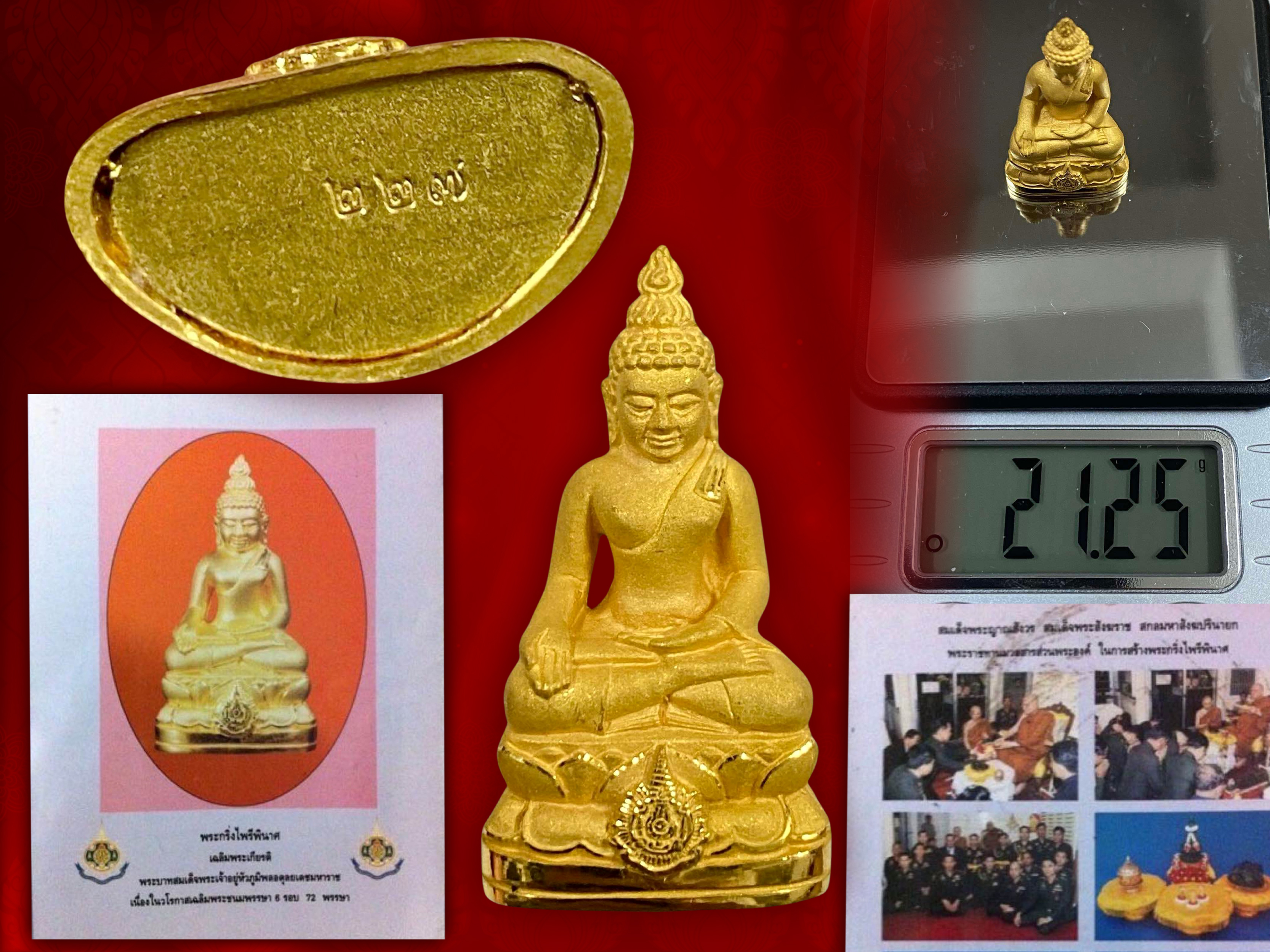 พระกริ่งไพรีพินาศ เฉลิมพระเกียรติ ในหลวงพระชนมพรรษา 6 รอบ ปี 2542 เนื้อทองคำ หนัก 21 กรัม หมายเลข No. 227 ภายในบรรจุกริ่งเหล็กไหล ด้านหน้าตราสัญลักษณ์งานฉลองพระชนมพรรษา 6 รอบ 72 พรรษา ในหลวงรัชกาลที่ 9 หลังตอกโค๊ตช้างสามเศียร ใต้ฐานมีหมายเลขกำกับองค์พระ อ