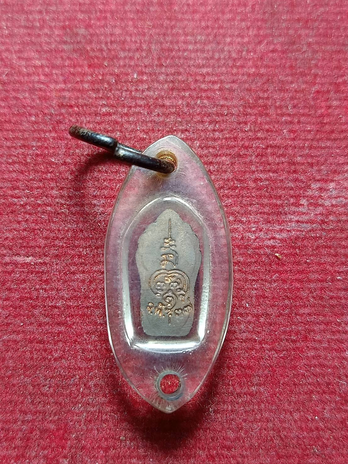 เหรียญปรกใบมะขาม หลวงพ่ออิฏฐ์ วัดจุฬามณี จ.สมุทรสงคราม ปี 2437 (SKU-10319)