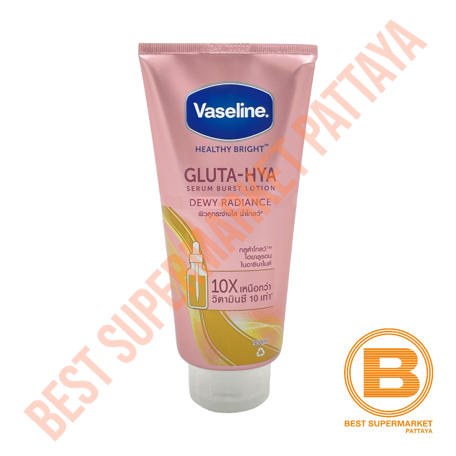 วาสลีน กลูต้า-ไฮยา เซรั่ม โลชั่น ดิวอี้ เรเดียนซ์ 300 มล. Vaseline Gluta-Hya Serum Lotion Dewy Radiance 300 ml.