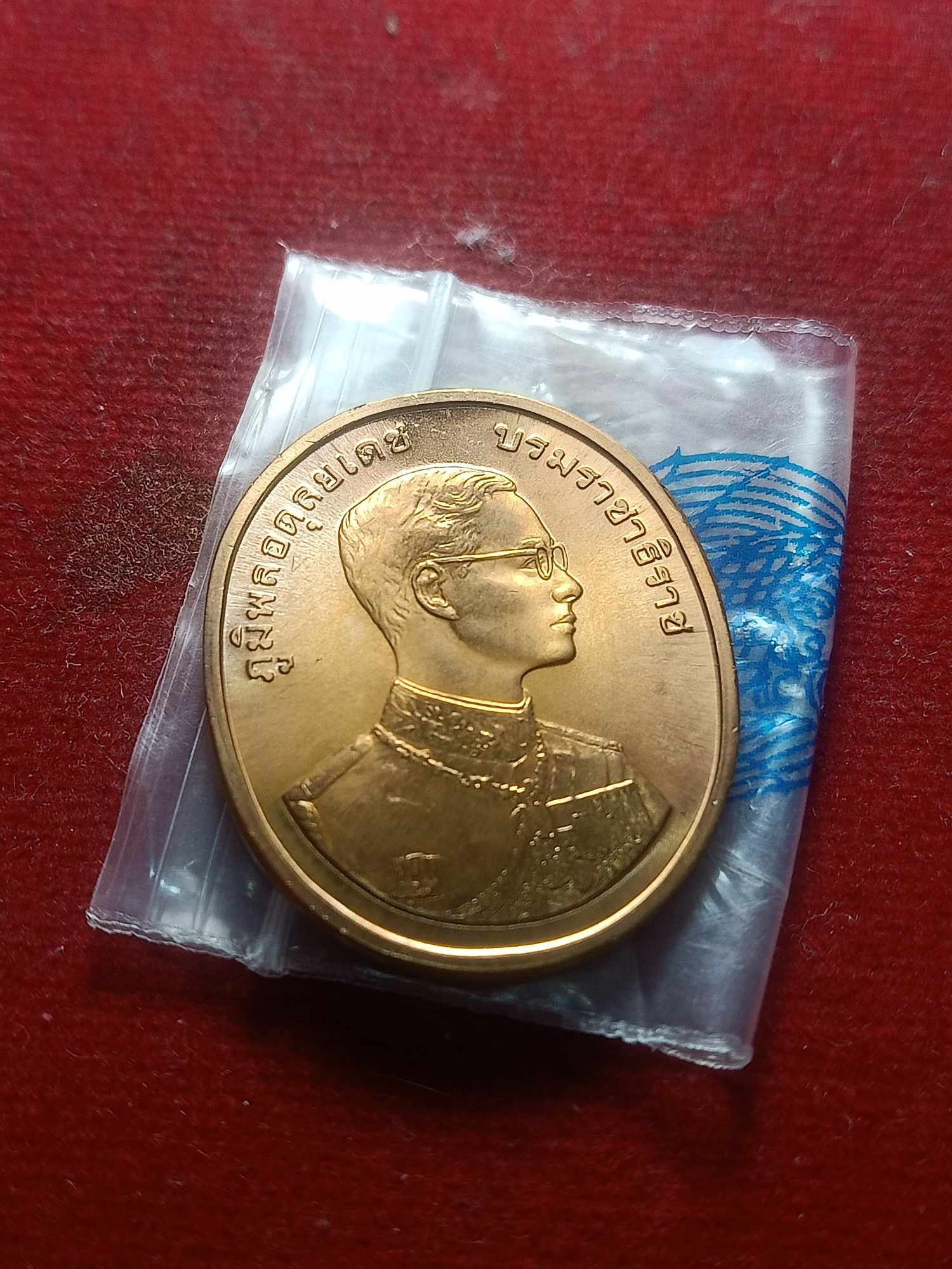 เหรียญที่ระลึกในหลวง ร.9 เหรียญพระพุทธปัญจภาคี ซองเดิม สร้างถวายในพิธีกาญจนาภิเษก หลังพระมงคลบพิตร ปี 2539 (SKU-04614)