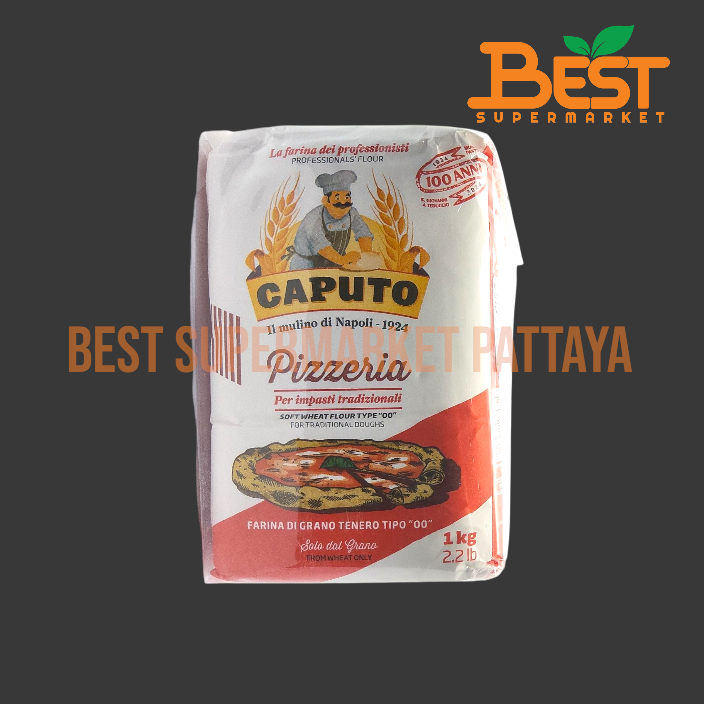 คาปูโต้ แป้งทำพิซซ่า พิเซอเรีย 1 กิโลกรัม Caputo Pizzeria Soft Wheat Flour Type "00" 1 kg.