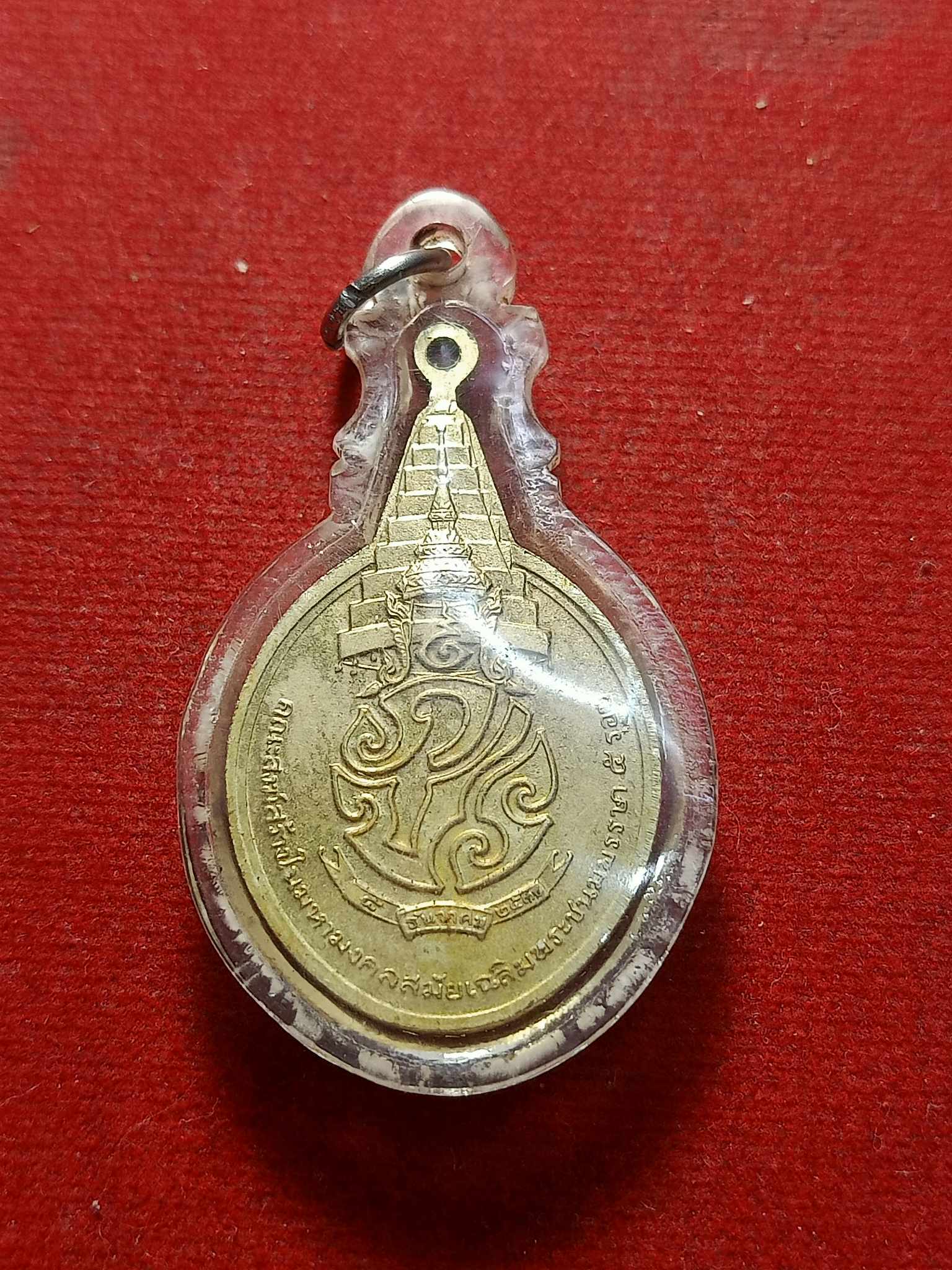 เหรียญพระชัยหลังช้าง หลัง ภปร ปี 2530 (SKU-02535)